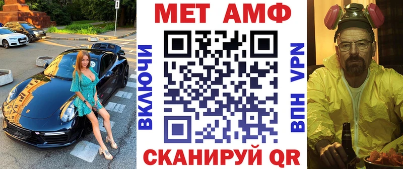 Amphetamine VHQ  hydra ССЫЛКА  Солнечногорск  нарко площадка Telegram  купить наркотики цена 