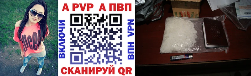 ОМГ ОМГ ссылки как найти закладки Солнечногорск А ПВП Crystall