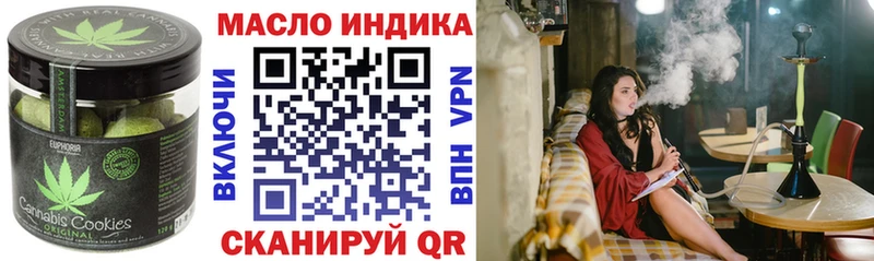 Печенье с ТГК марихуана Солнечногорск