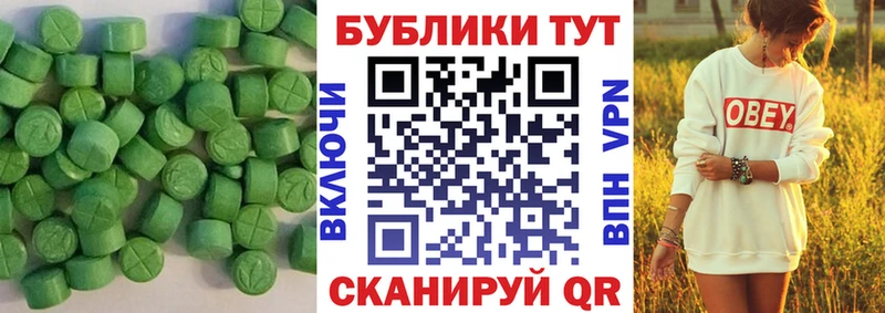 Экстази 300 mg  как найти   Солнечногорск 