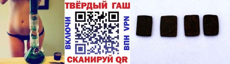 Гашиш Изолятор  Солнечногорск 