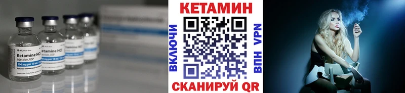 сколько стоит  Солнечногорск  КЕТАМИН ketamine 