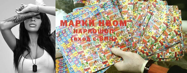 соль курить ск Арсеньев