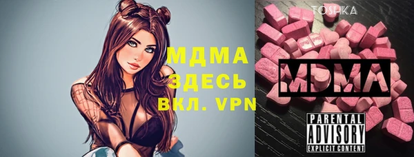 соль курить ск Арсеньев