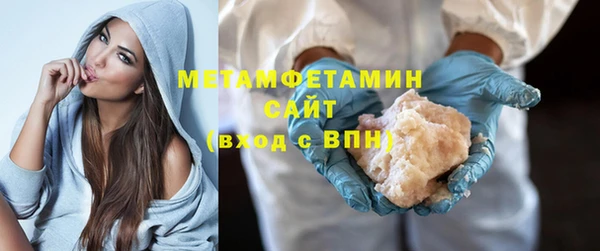 соль курить ск Арсеньев