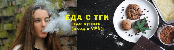 ALPHA-PVP Балахна