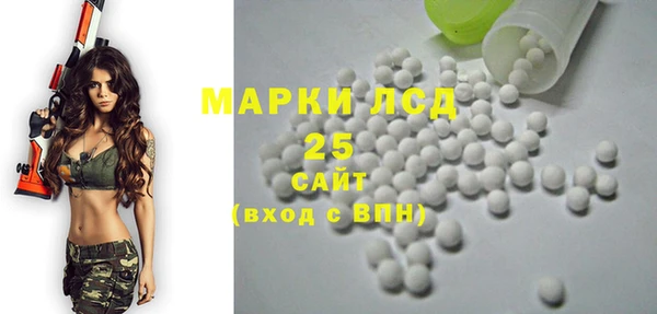 первитин Армянск