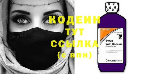 первитин Армянск