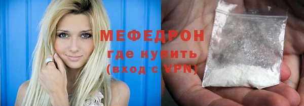 мяу мяу мука Аркадак