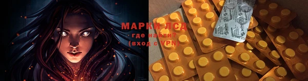 соль курить ск Арсеньев
