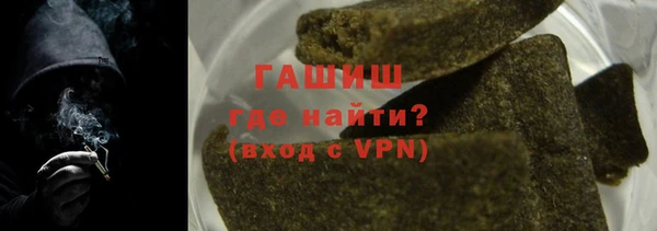 соль курить ск Арсеньев