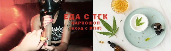 мяу мяу мука Аркадак