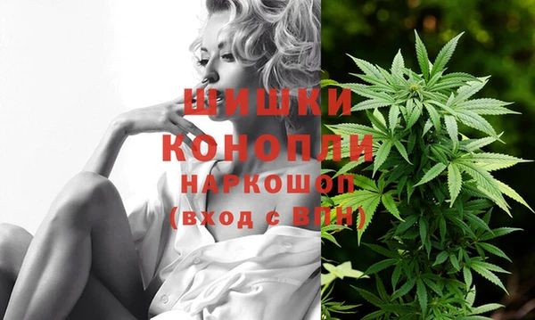 первитин Армянск