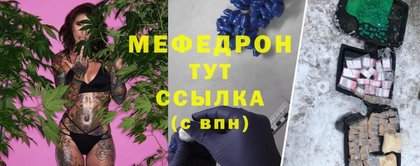 первитин Армянск