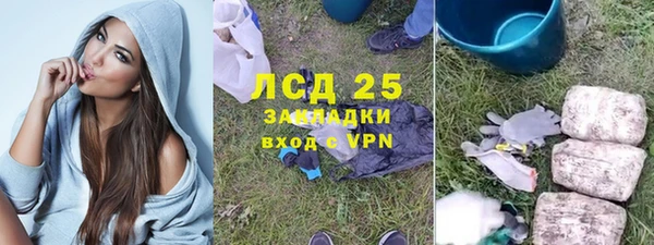 ALPHA-PVP Балахна