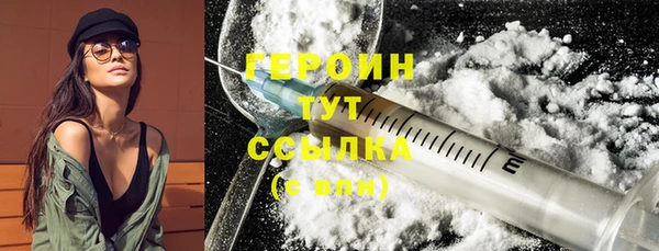соль курить ск Арсеньев