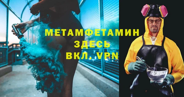 соль курить ск Арсеньев