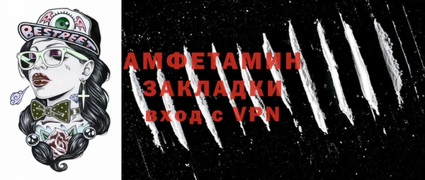 соль курить ск Арсеньев