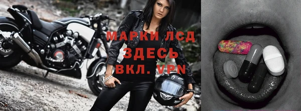 соль курить ск Арсеньев