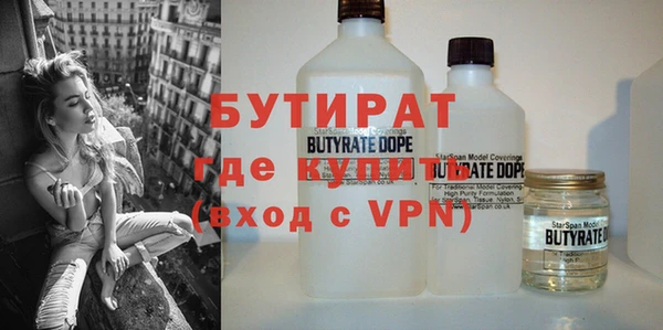 соль курить ск Арсеньев