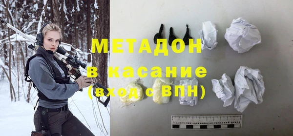 ALPHA-PVP Балахна