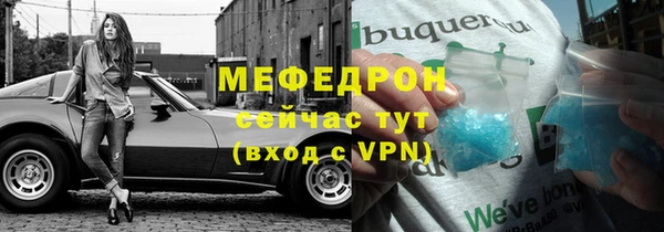 первитин Армянск