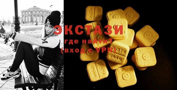 мяу мяу мука Аркадак