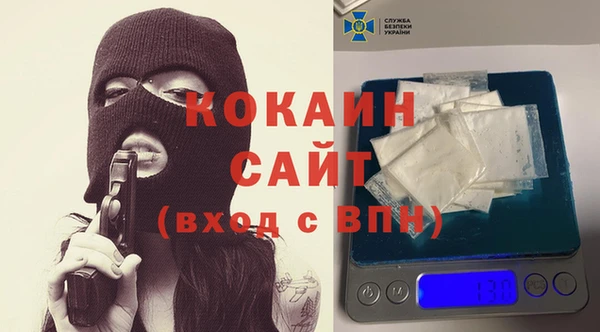первитин Армянск