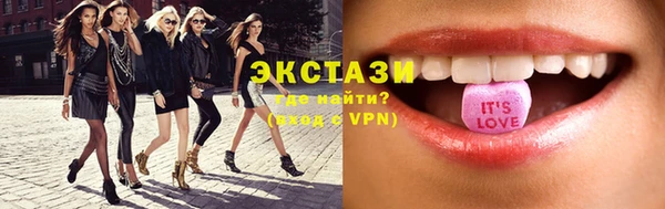 первитин Армянск