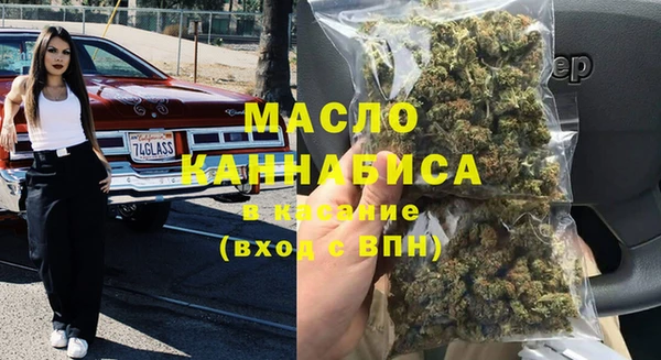 мяу мяу мука Аркадак