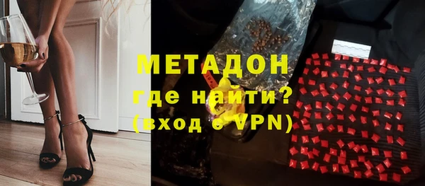 мяу мяу мука Аркадак