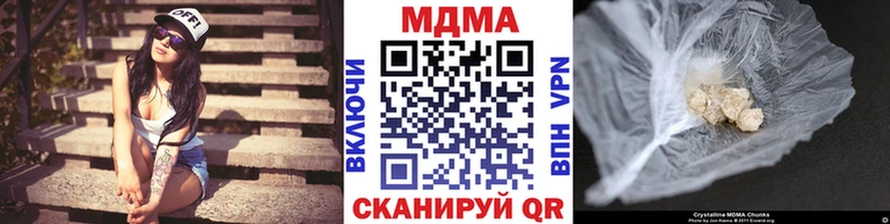 МДМА молли  МЕГА маркетплейс  Солнечногорск  купить закладку 