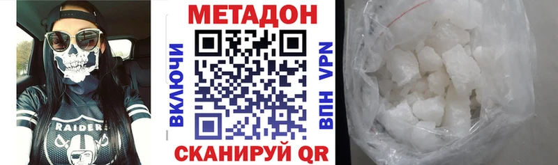 МЕТАДОН мёд  Солнечногорск 