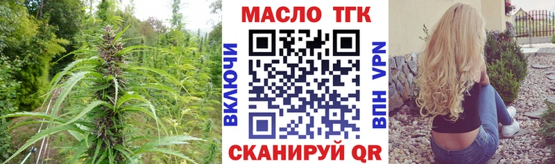 ссылка на мегу как войти  Солнечногорск  Дистиллят ТГК THC oil 